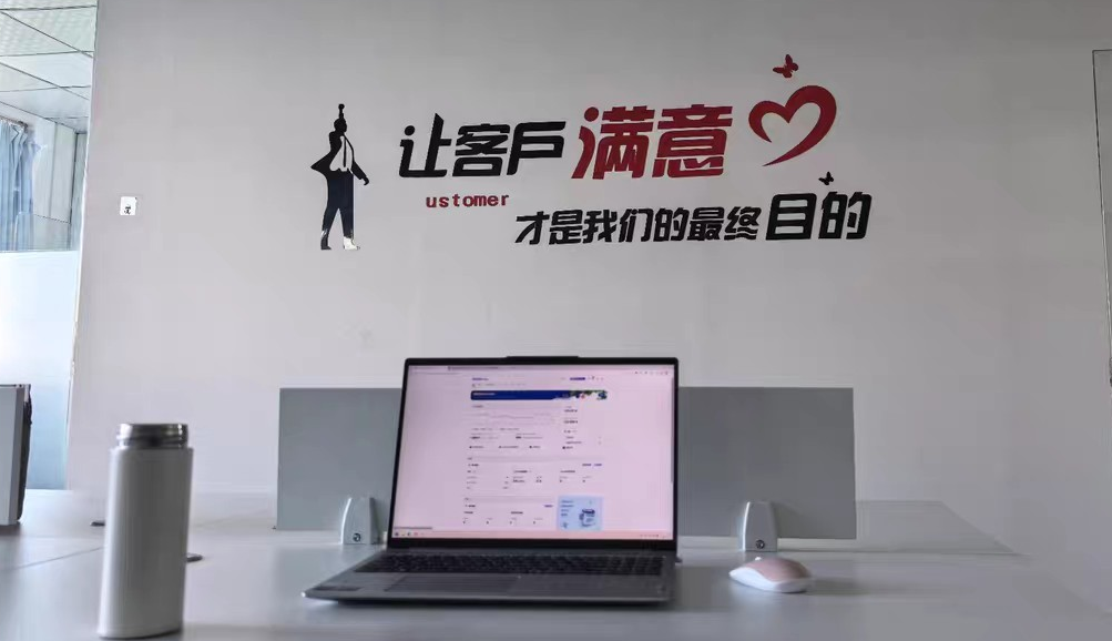 公司环境4