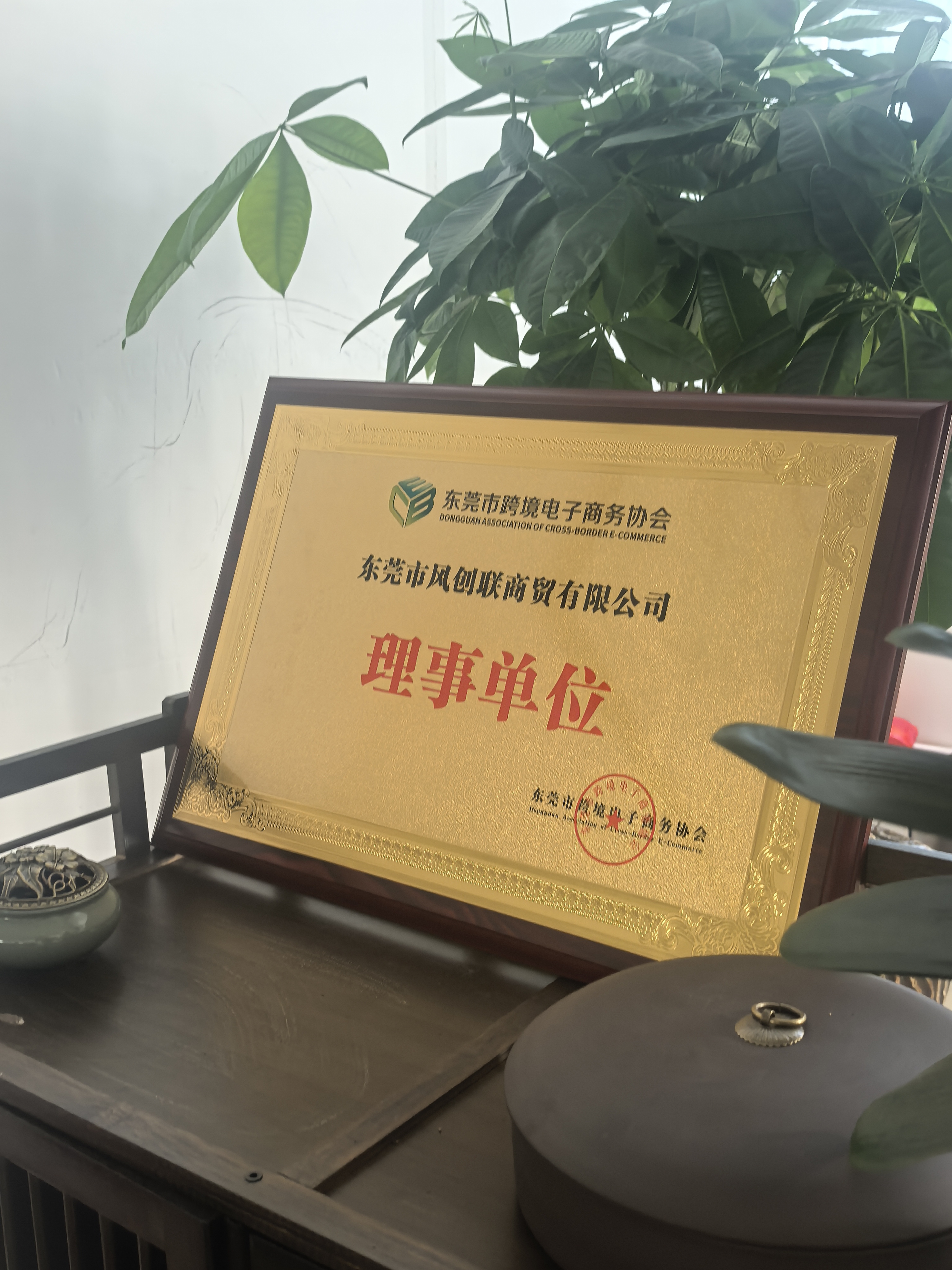 公司环境2